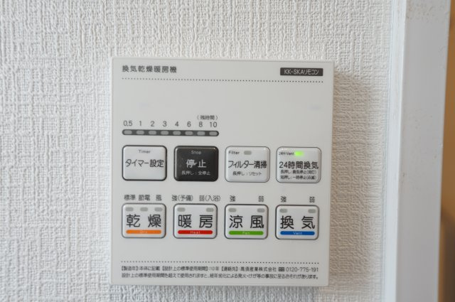 【横浜市瀬谷区本郷1丁目64-36全14棟新築戸建て】★仲介手数料無料★（大門小学校・瀬谷中学校）の浴室