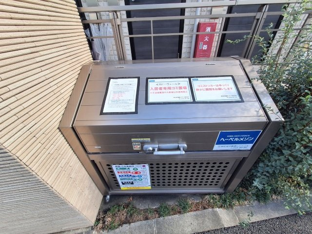カドーヴェールのその他共用部分|敷地内ゴミ置き場
