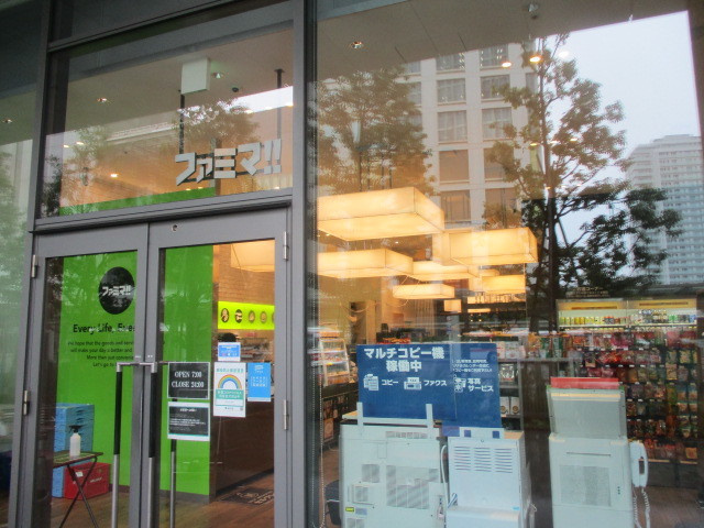 カドーヴェールのその他|ファミマ二子玉川店