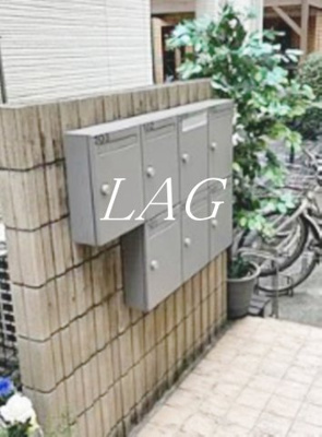 【その他共用部分】 | ラルーチェ | 集合ポストです。