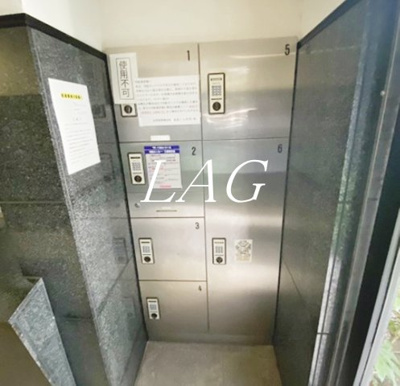 【その他共用部分】 | ルミエール西が丘 | 宅配ボックスになります。