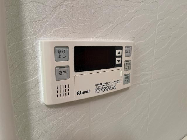 アーバンブルー藤の設備|追い焚き