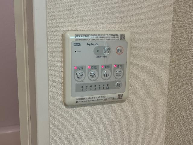 アーバンブルー藤のその他|浴室乾燥機