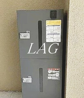 【その他共用部分】 | リタ十条 | 宅配ボックスです。