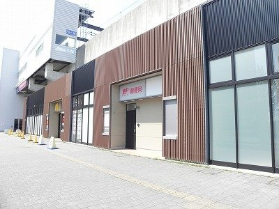 【周辺】 | Ｋ・Ｓガーデン柏の葉キャンパス | 郵便局まで780m