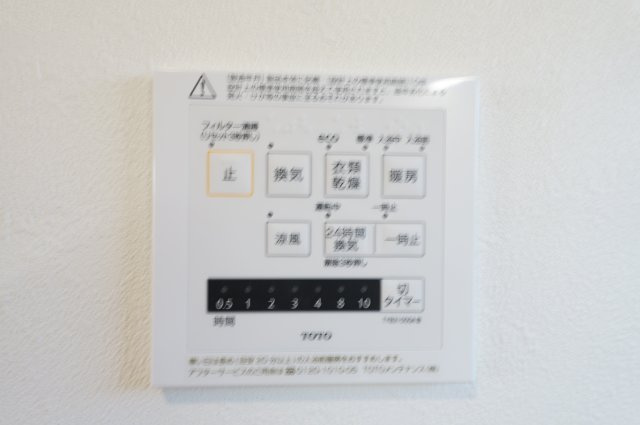 豊かな自然と空の広がりを感じる高台の邸宅。庭付き×駐車2台可の大型4LDK★仲介手数料無料★の浴室|雨の日や花粉の時期でも安心の浴室乾燥機付き。 天候に左右されず洗濯でき、共働きのご家庭にも便利です。