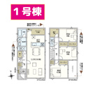 【間取り】 | 沼津市北高島町1号棟　間取り図