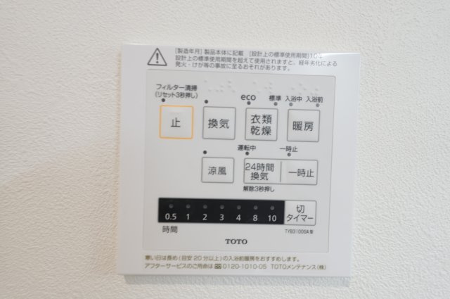 【豊かな自然を身近に感じる住環境】ランドマークを望む眺望と並列3台駐車可の大型4LDK★仲介手数料無料★の浴室|雨の日や花粉の時期でも安心の浴室乾燥機付き。 天候に左右されず洗濯でき、共働きのご家庭にも便利です。