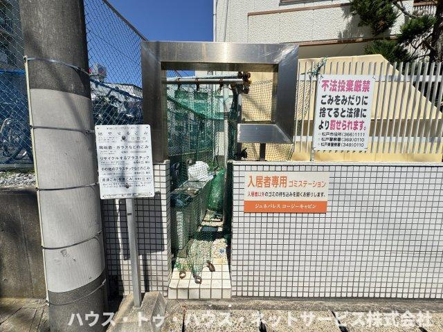 ジュネパレスコージーキャビンのその他共用部分