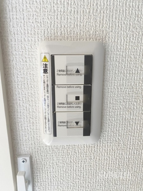 アヴァンス豊島Ａの設備|電動シャッター雨戸付きです☆