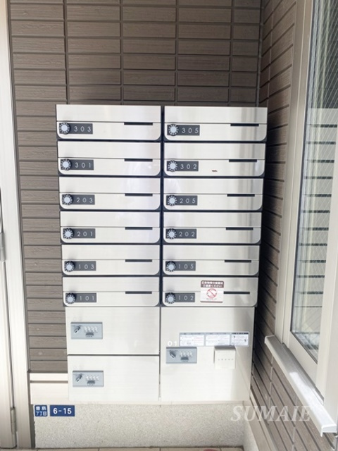 アヴァンス豊島Ａのその他共用部分|メールボックス、宅配ボックス完備♪