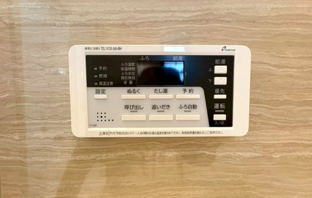 ◆２０２５年９月リフォーム完了◆全居室６帖以上のロフト付き◆収納豊富◆宇治市五ケ庄大林の浴室|浴室リモコン