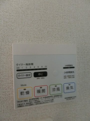 【設備】 | アフタヌーンベル