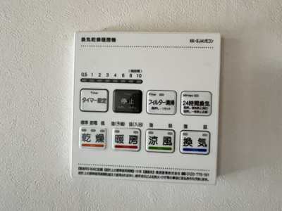 【その他】 | 財津町中古住宅