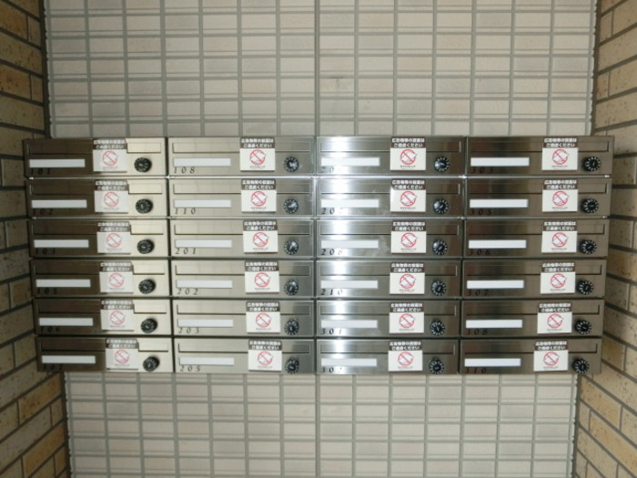 グランドゥール二の宮のその他共用部分