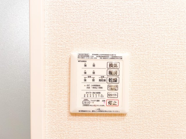 メゾン ラグランジュの設備