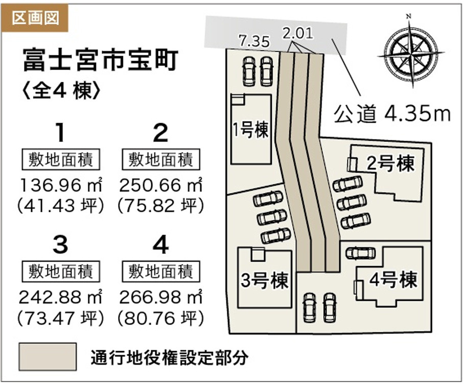 新築戸建　富士宮市宝町　全4棟　1号棟の区画図|1号棟です