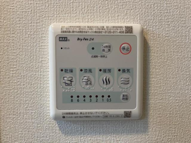 ガーデン中新町の設備|浴室乾燥（イメージ）