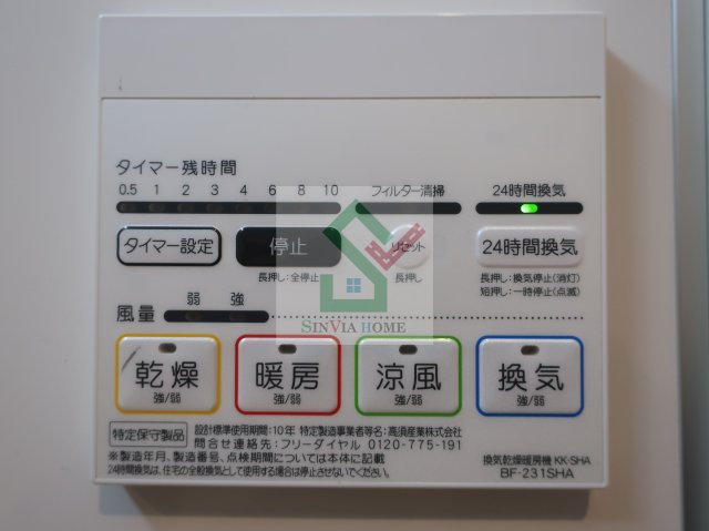 デュラカーサ小山のその他