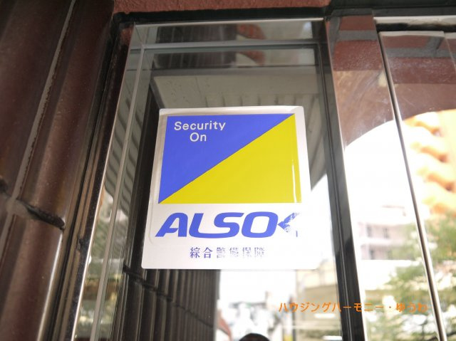 【その他共用部分】 | ライオンズステーションプラザ大塚第2 | 防犯カメラが備え付けられていますので、万が一にも安心です。