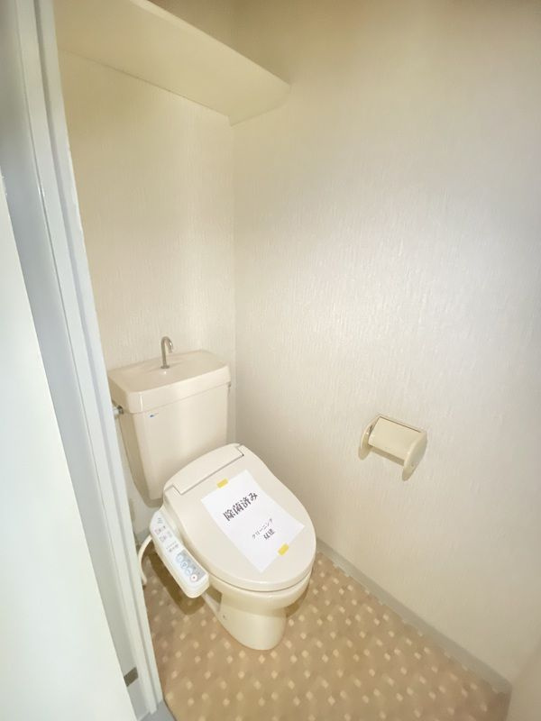 花由館のトイレ