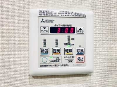 【その他】 | Brillia ist両国（ブリリアイスト両国）