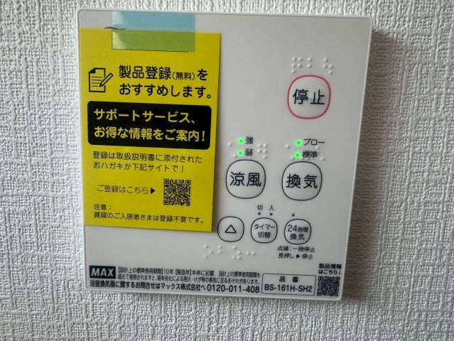 久留米市安武町安武本新築建売第4のその他