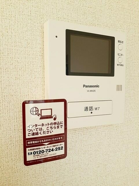 カームリー・ヒルのセキュリティ