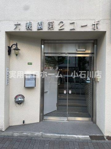 【エントランス】