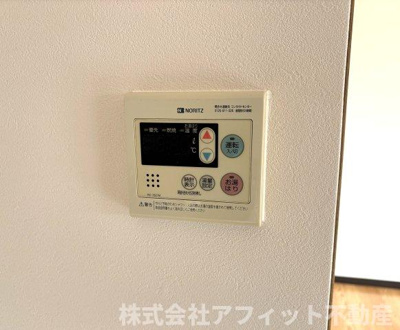 【浴室】 | サンローズ坂田 | 給湯器パネル