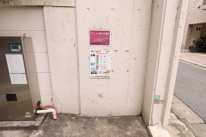 グラン チノのその他