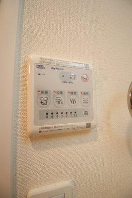 【設備】 | サンプレス | 浴室乾燥機