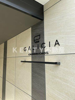 【その他】 | ガリシア千鳥町Ⅱ