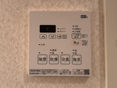 【設備】 | サニープレイス