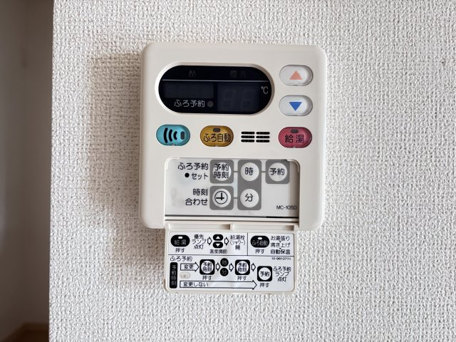 メゾン・ド・アンジュＢの設備