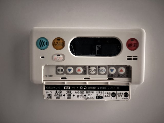 メゾン・ド・アンジュＢの設備