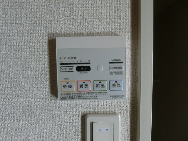 カンパーニュＴの設備|イメージ204号室の写真