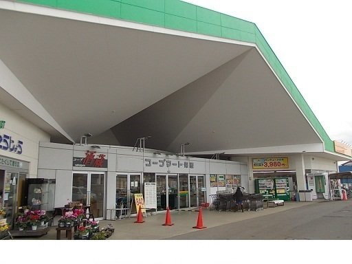 グランツの周辺|コープふくしま保原店まで650m
