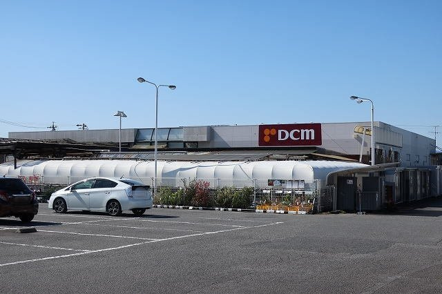 コットン　ハウス　Ｂの周辺|ＤＣＭまで400m