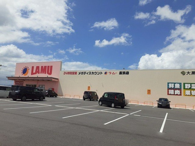 【周辺】 | Ｍ－ＳＱＵＡＲＥ | ラ・ムー長浜店様まで1000m