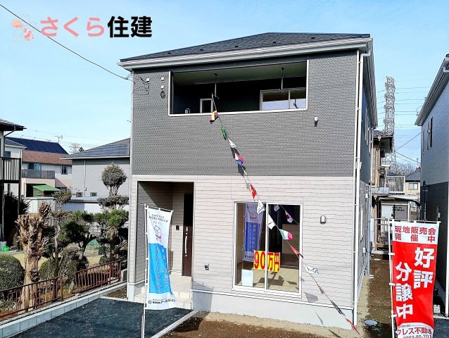 高根沢町宝積寺　第16　１号棟