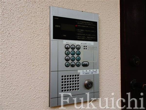 フォンテヴィラのセキュリティ