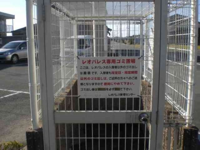 【その他】 | レオパレス有明