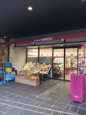 【周辺】 | グローリア西麻布 | 成城石井まで504m