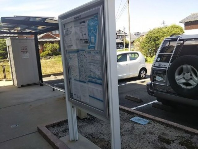 【その他】 | レオネクストウイロウⅢ