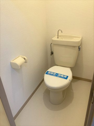 【トイレ】 | 2霧島ハイツ