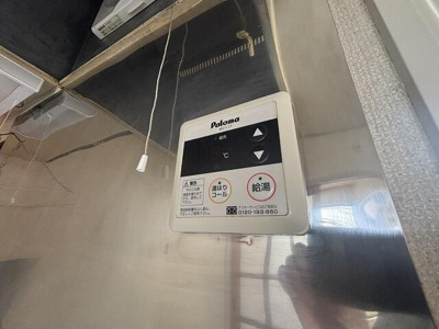 【設備】 | カナディアンハイツヤマサキ