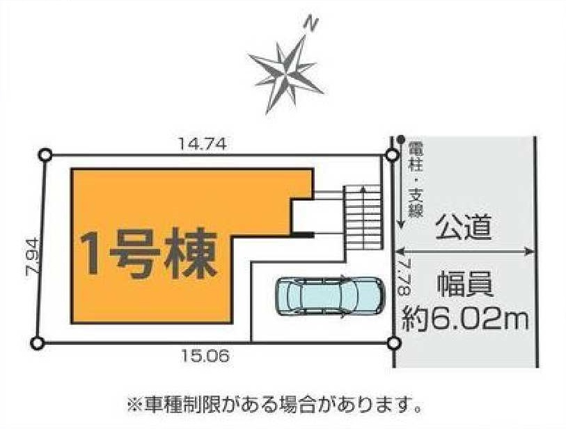 【横浜市旭区南希望が丘25-37新築戸建て】★仲介手数料無料★（さちが丘小学校・希望が丘中学校）の区画図