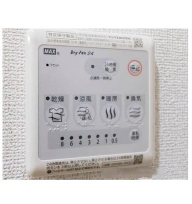 【その他】 | エールⅠ