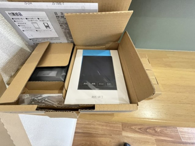 【セキュリティ】 | 五十嵐ハイツ